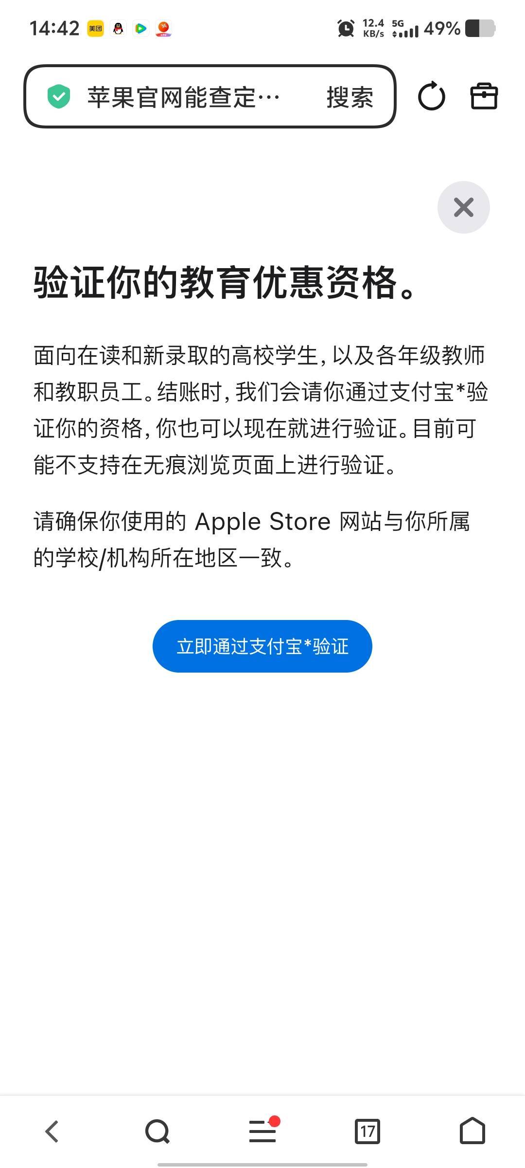 微信分付没入口可以直接开 加精！！！首先说明我微信用...17 / 作者:COPYRIGHT / 