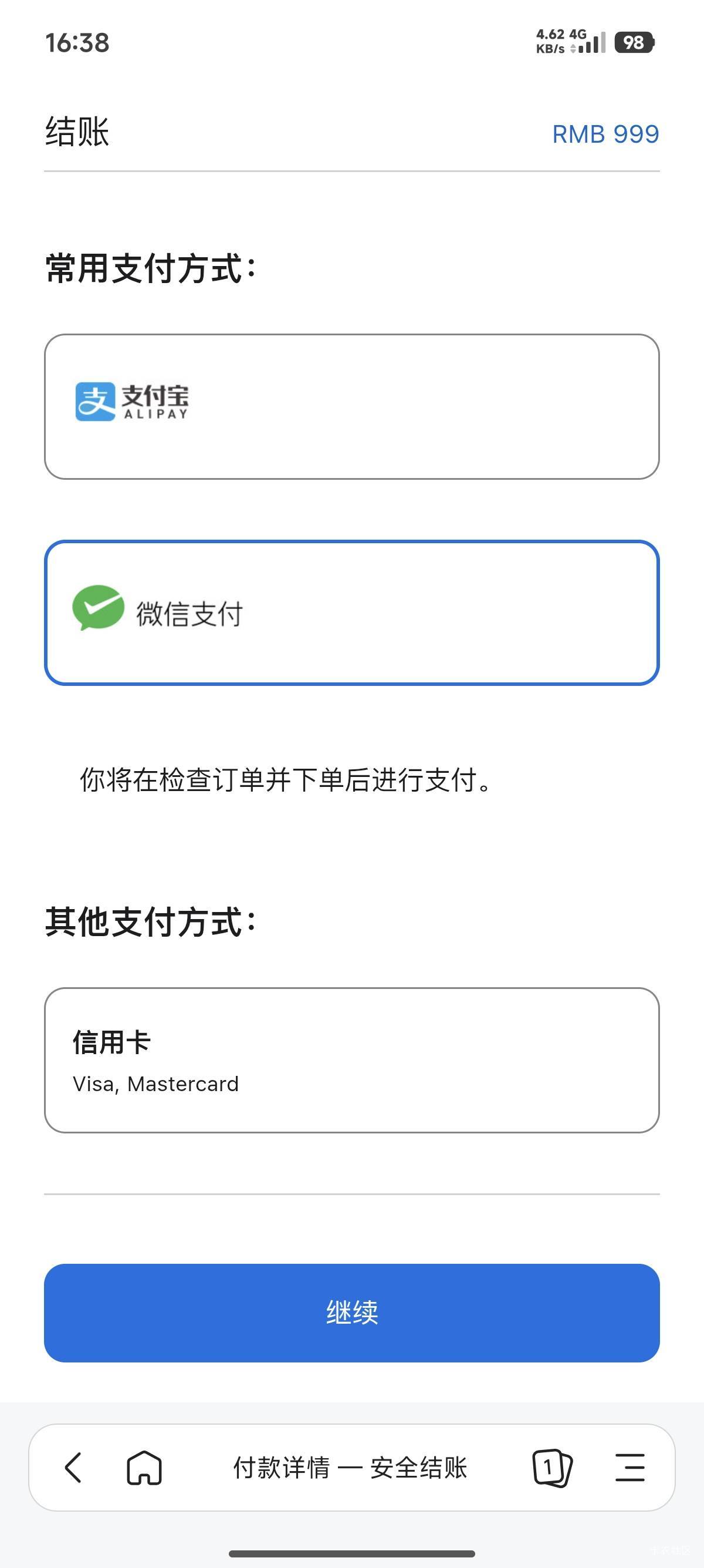 微信分付没入口可以直接开 加精！！！首先说明我微信用...91 / 作者:522732 / 