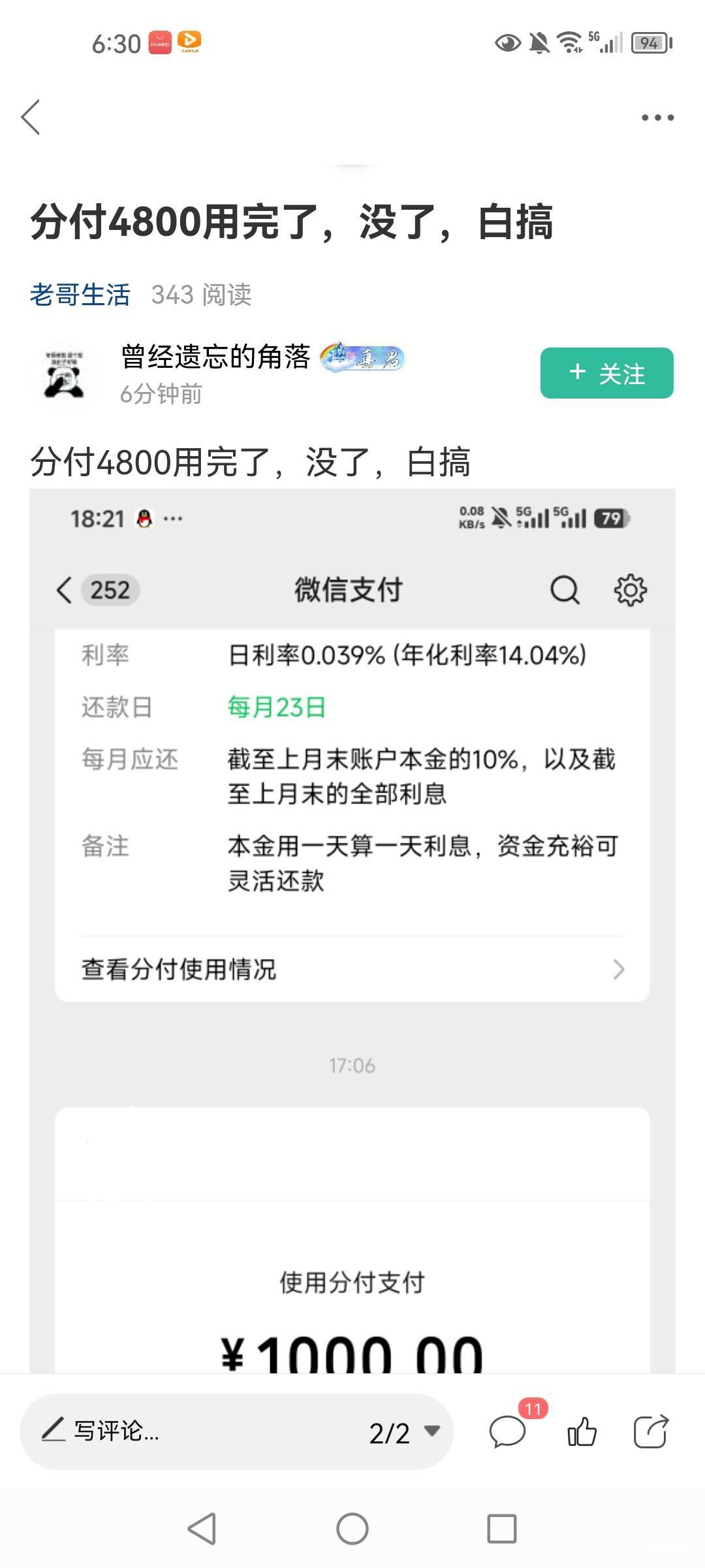 美滋滋啊

78 / 作者:炎夏和秋萤 / 