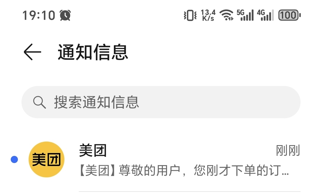 真的要卡整点0.几秒啊，一个月了上次免单是7月几号

95 / 作者:可8885 / 