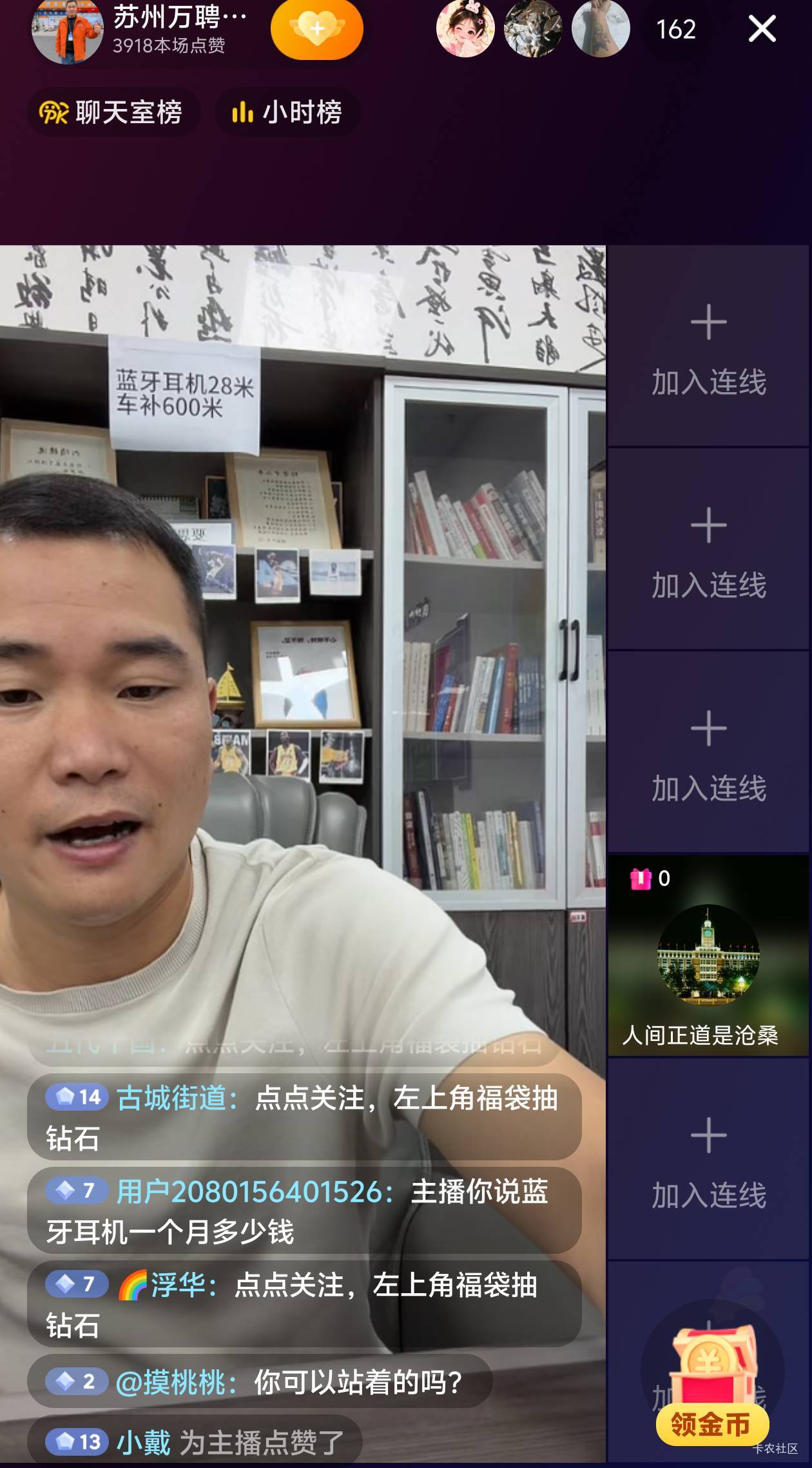 这黑中介天天推这个厂，一个小时28，还车补600，一个月后又补300，一看就是奥特曼进去63 / 作者:秋萤 / 