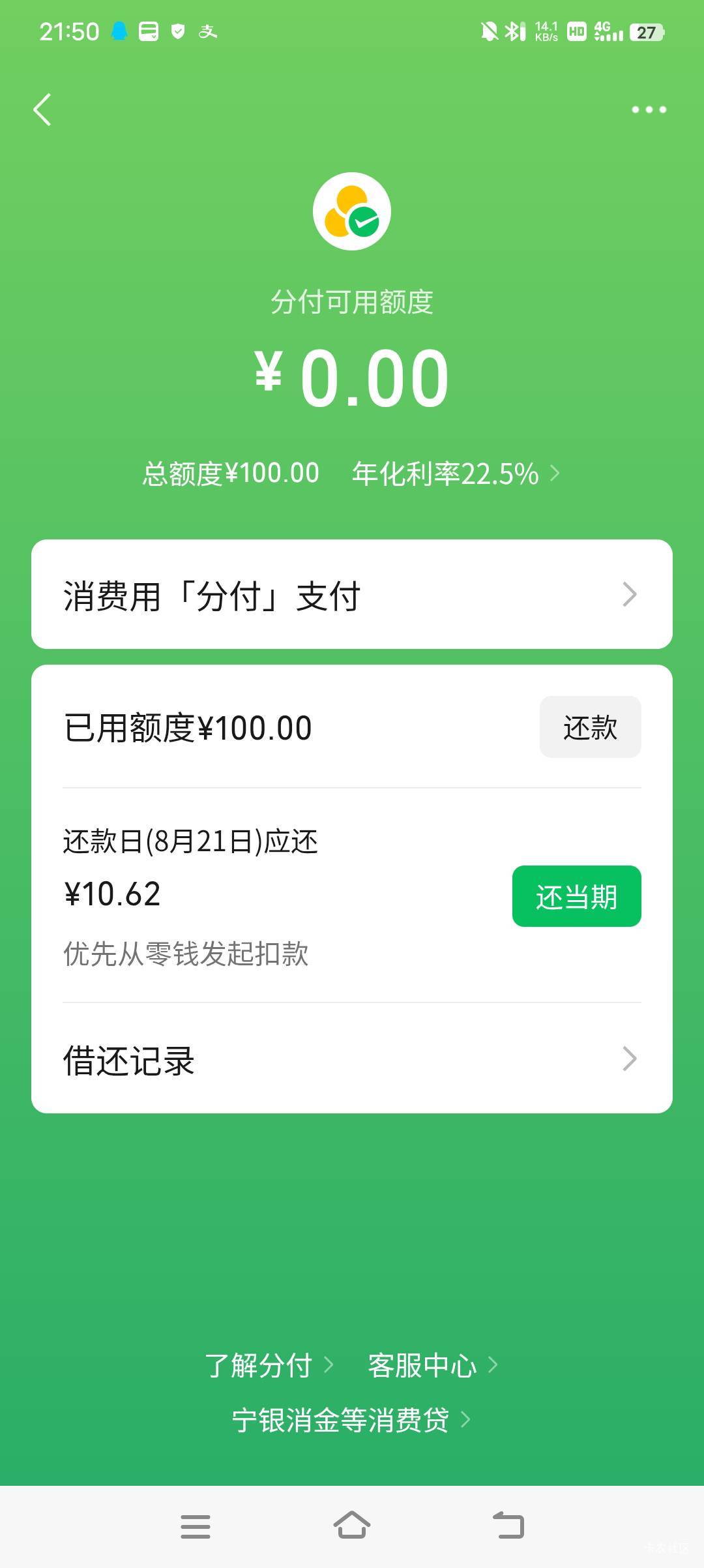 一个在黑白两道都混得开的男人

1 / 作者:卡农高育良 / 