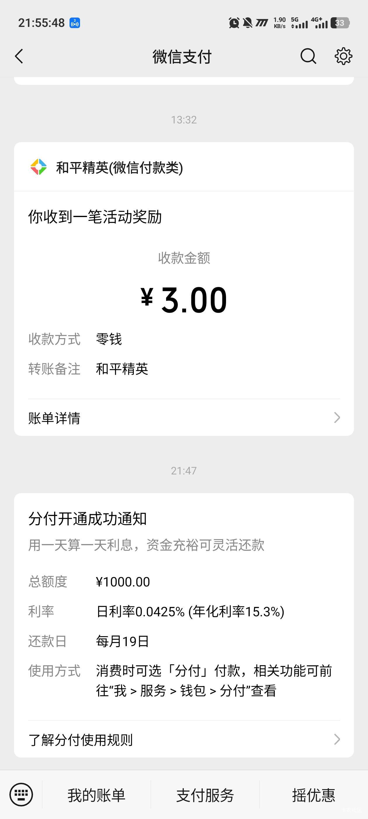 真的可以 感谢老哥

24 / 作者:阿题 / 