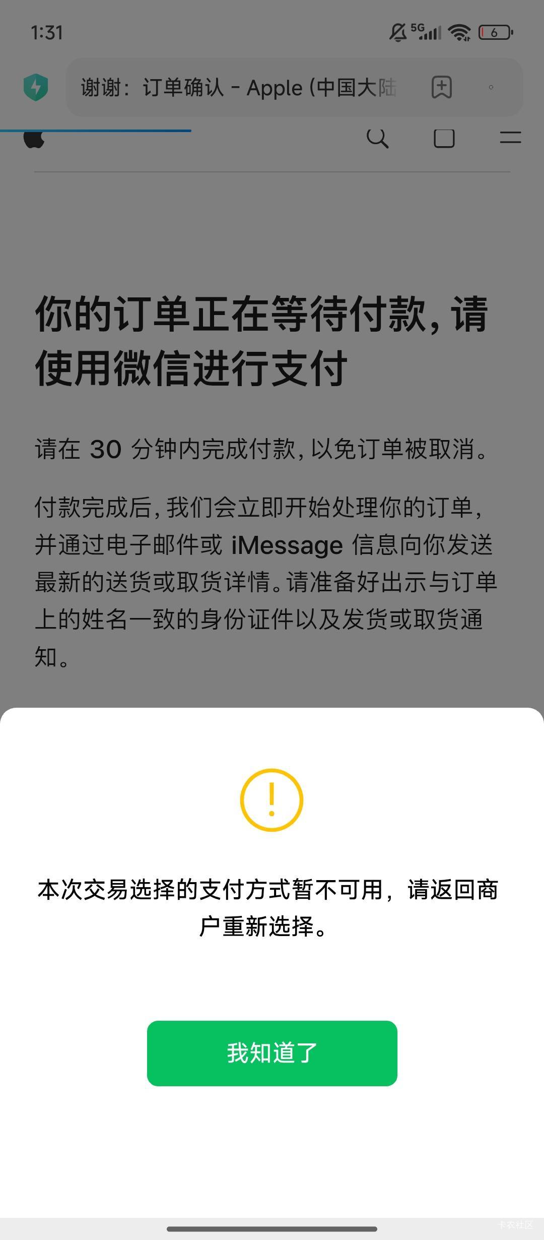 微信分付没入口可以直接开 加精！！！首先说明我微信用...54 / 作者:中午 / 