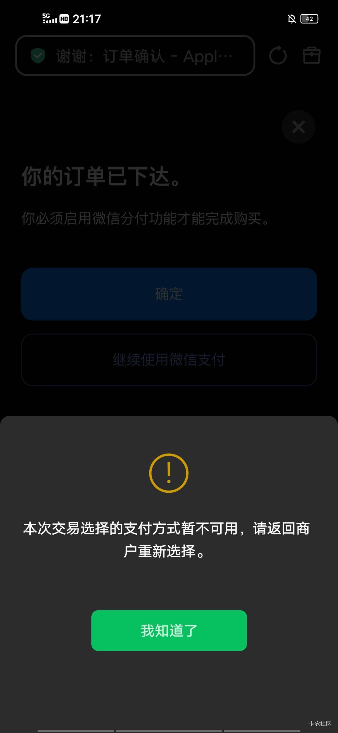 老哥是万能的，坐等老哥破解大F

10 / 作者:漂流的人生@ / 