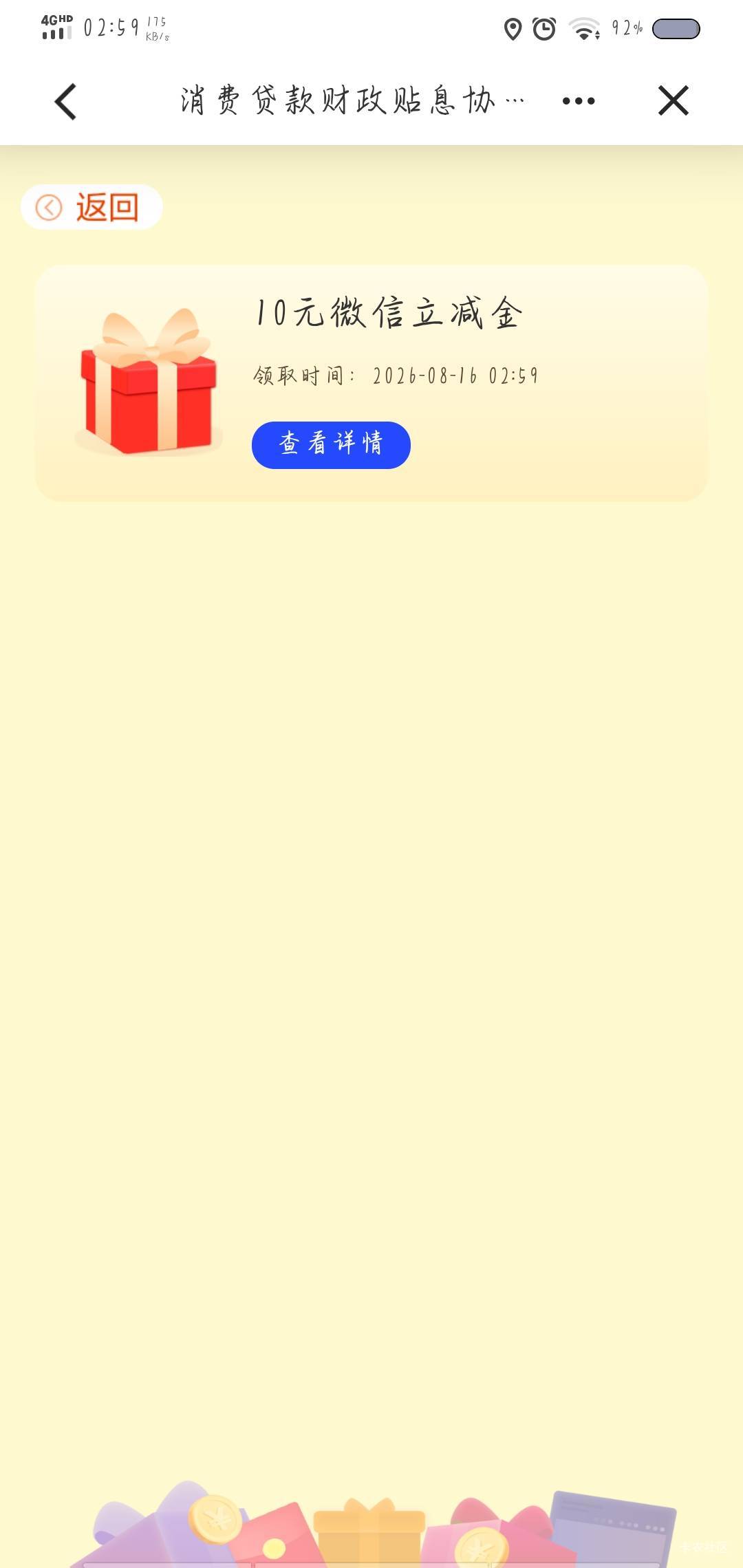 到手

53 / 作者:旧座位没宥她 / 