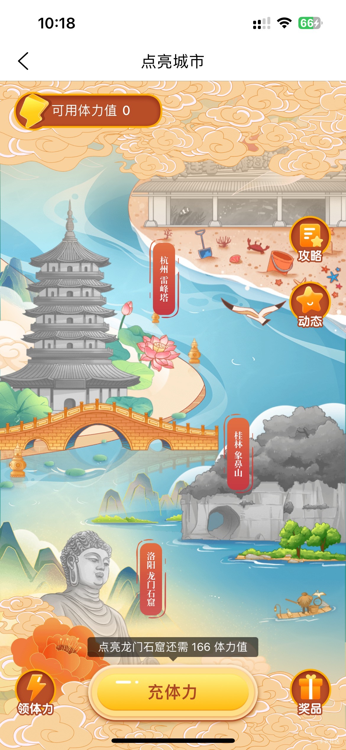 8月16日羊毛线报总结合集82 / 作者:忘了說晚安丶 / 