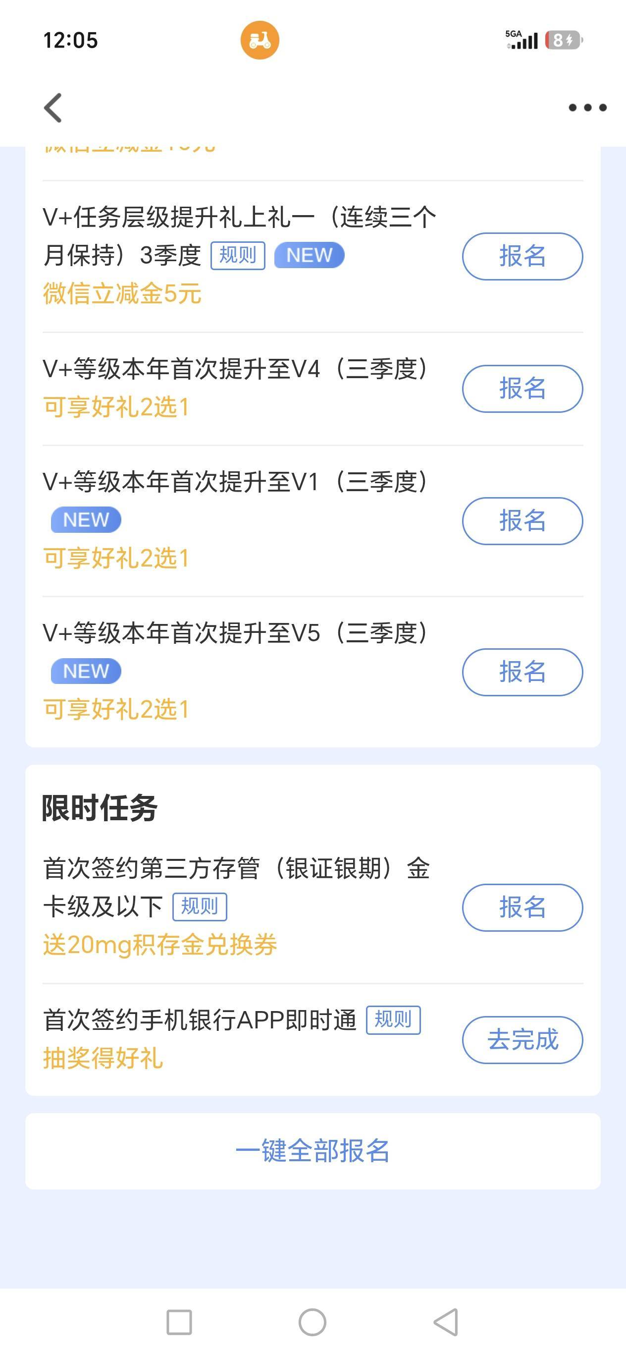 民生没玩过的老哥快去，直接开二类很丝滑不需要定位，能搞25毛左右
52 / 作者:路人C / 