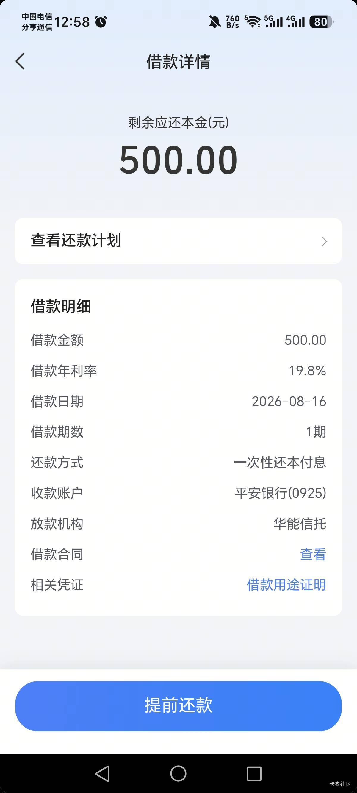 抖音月付刚刚秒下款



100 / 作者:张成88 / 