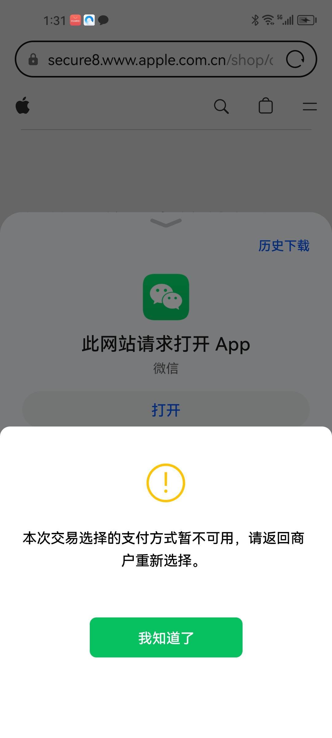 微信分付没入口可以直接开 加精！！！首先说明我微信用...41 / 作者:as375187276 / 