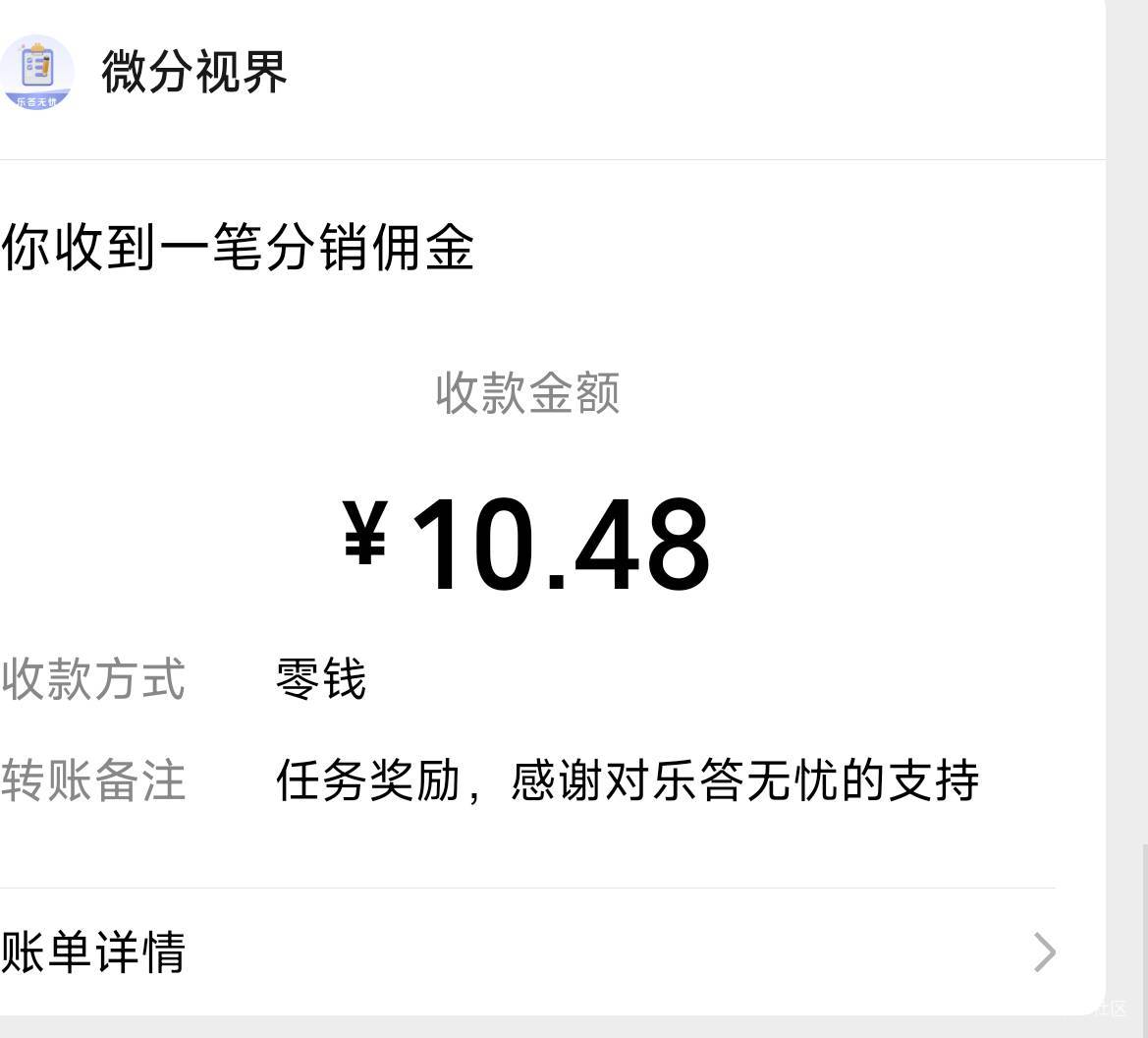 这广子太难赚了，看了一个小时广告

43 / 作者:差不多先生阿 / 
