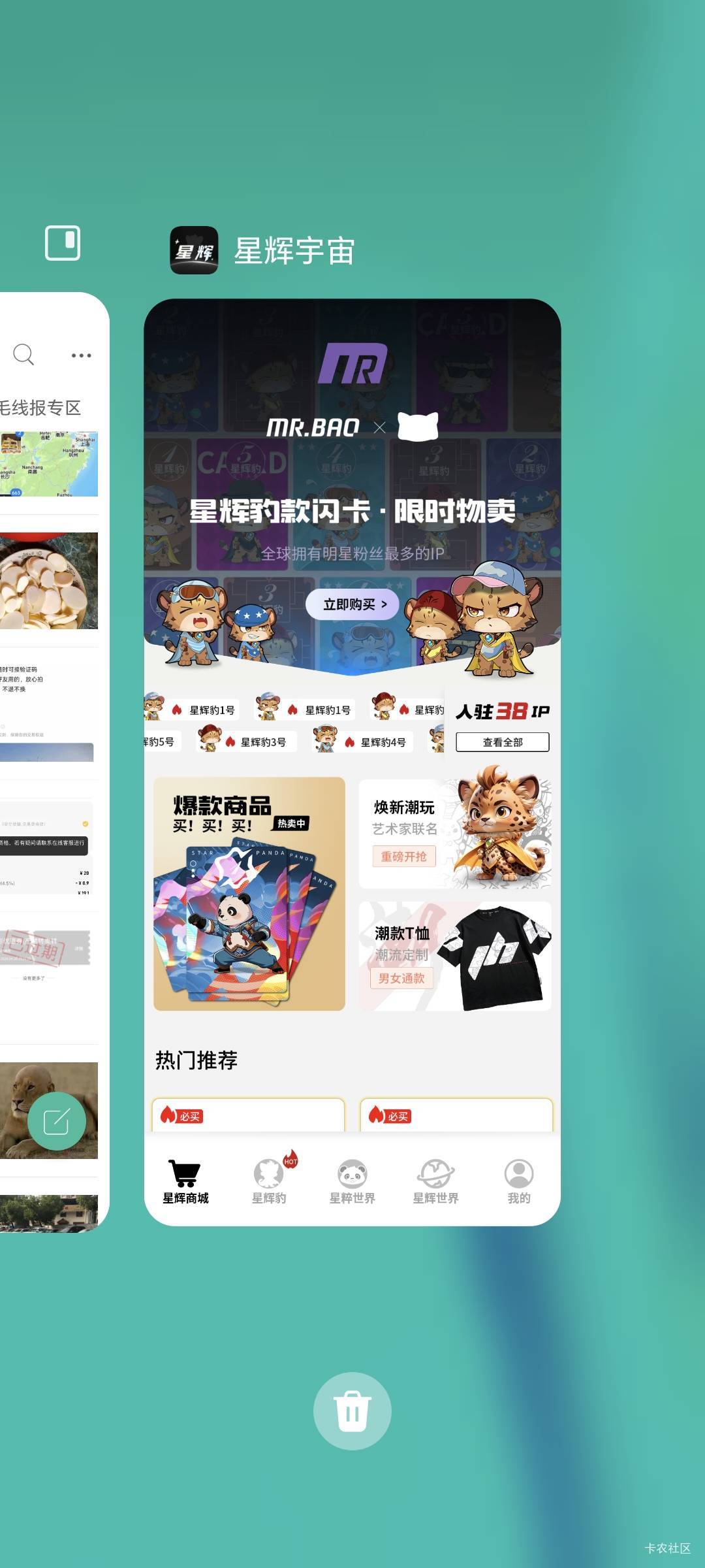 6，7月任务平台做过这个的去看看，6块多一个星石，刚看了某闲赚回收价最高，出了4个美81 / 作者:可8885 / 