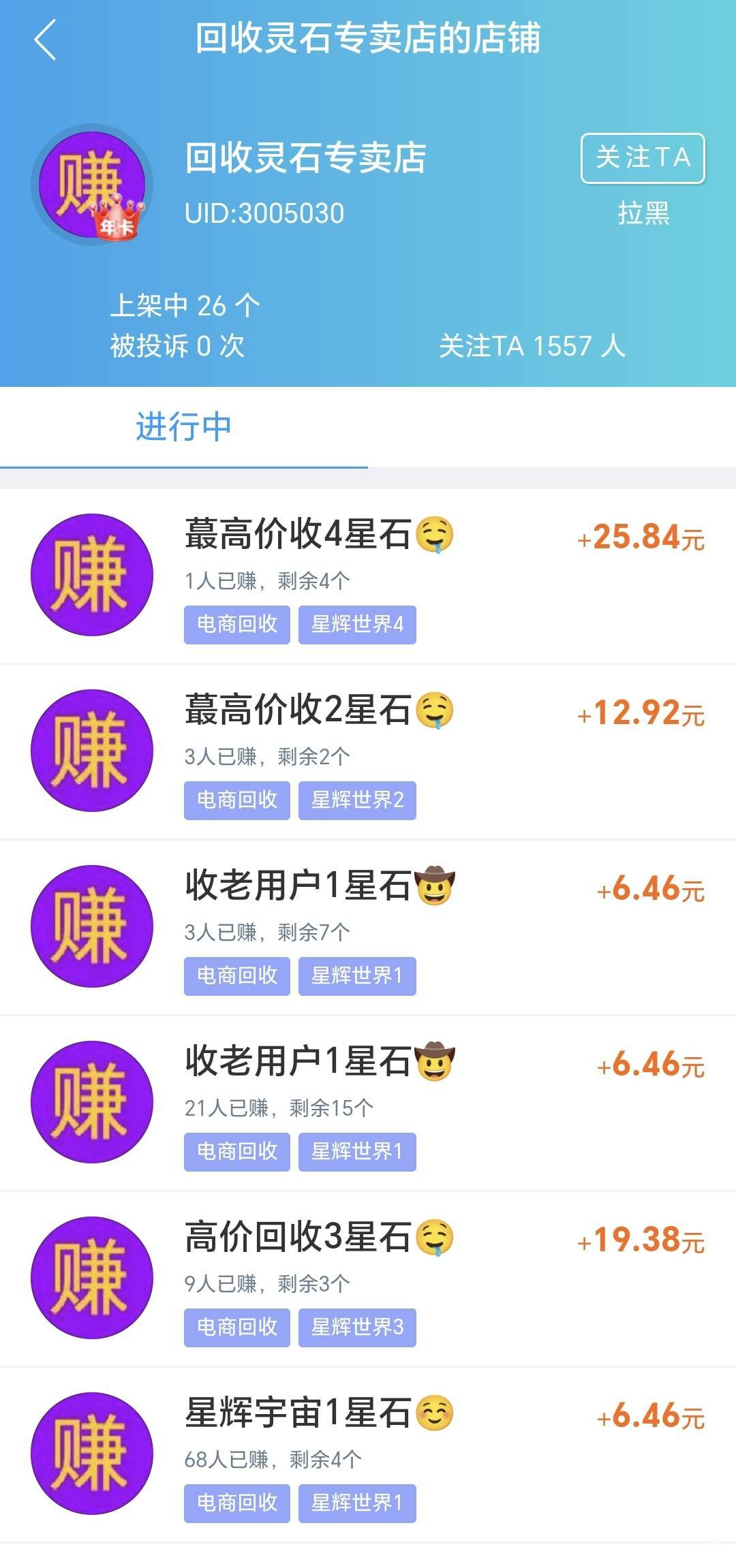 这个咋毛在卡农吗？半天不审核，等着吃饭呢

43 / 作者:可8885 / 
