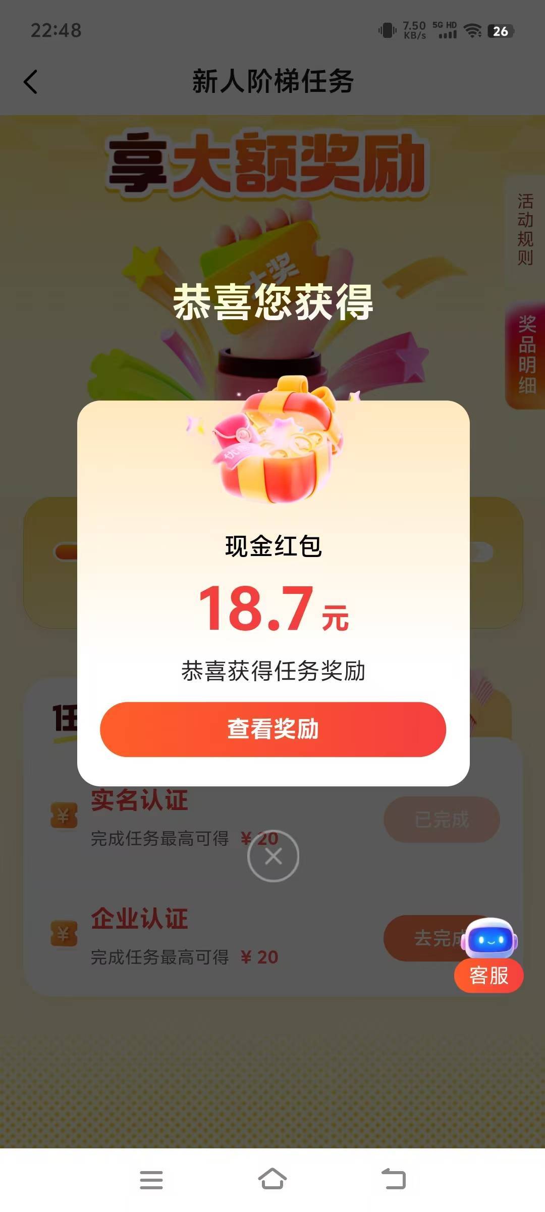 感谢老哥，猪脚饭有啦

9 / 作者:在黑暗中渡过 / 