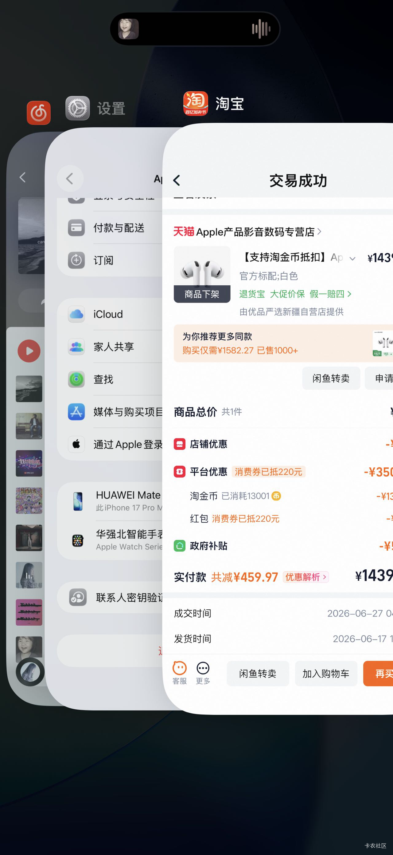 兄弟们答应我一定要出人头地啊

17 / 作者:vxA13693462633 / 