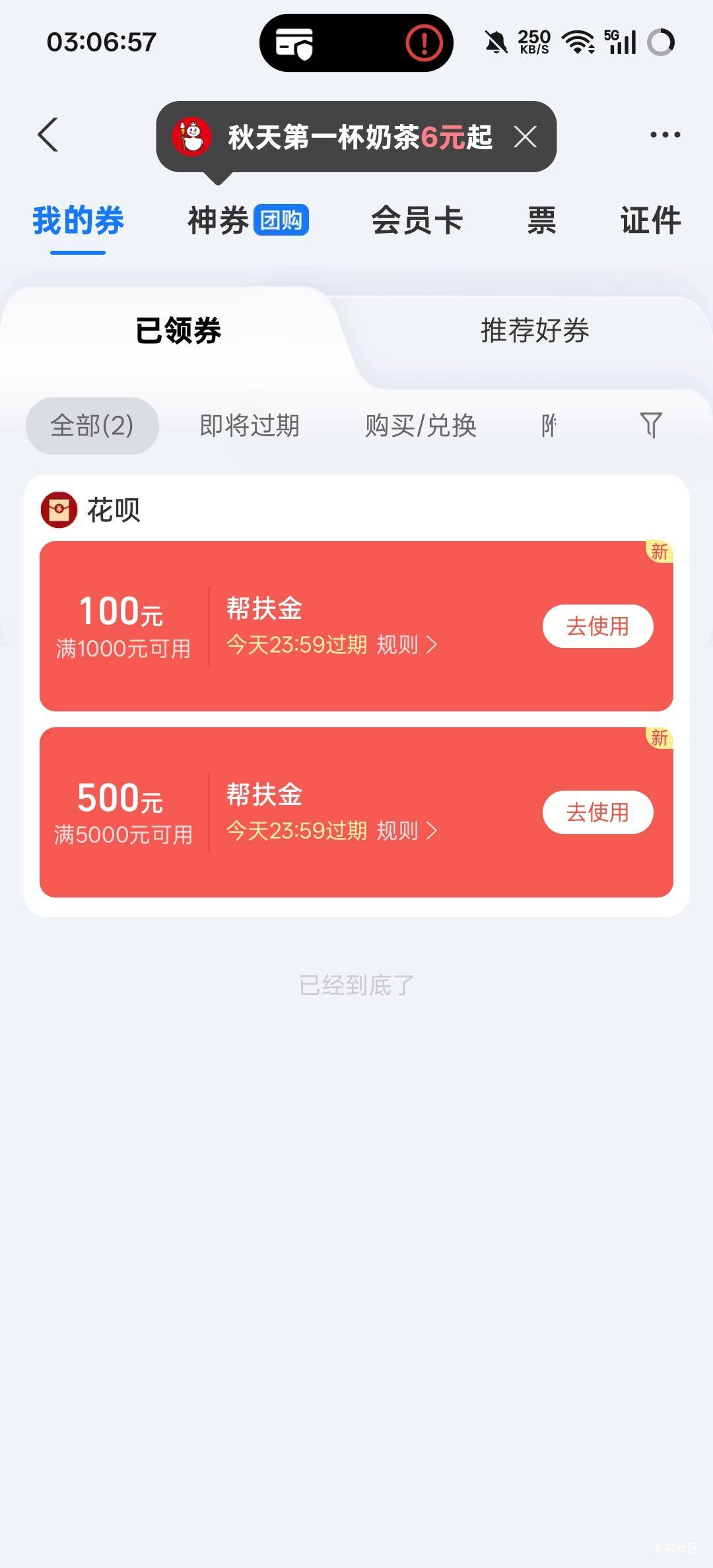 这个怎么T？


95 / 作者:半眼学姐 / 