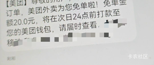 又又又又又又免单

23 / 作者:适老化设施是 / 