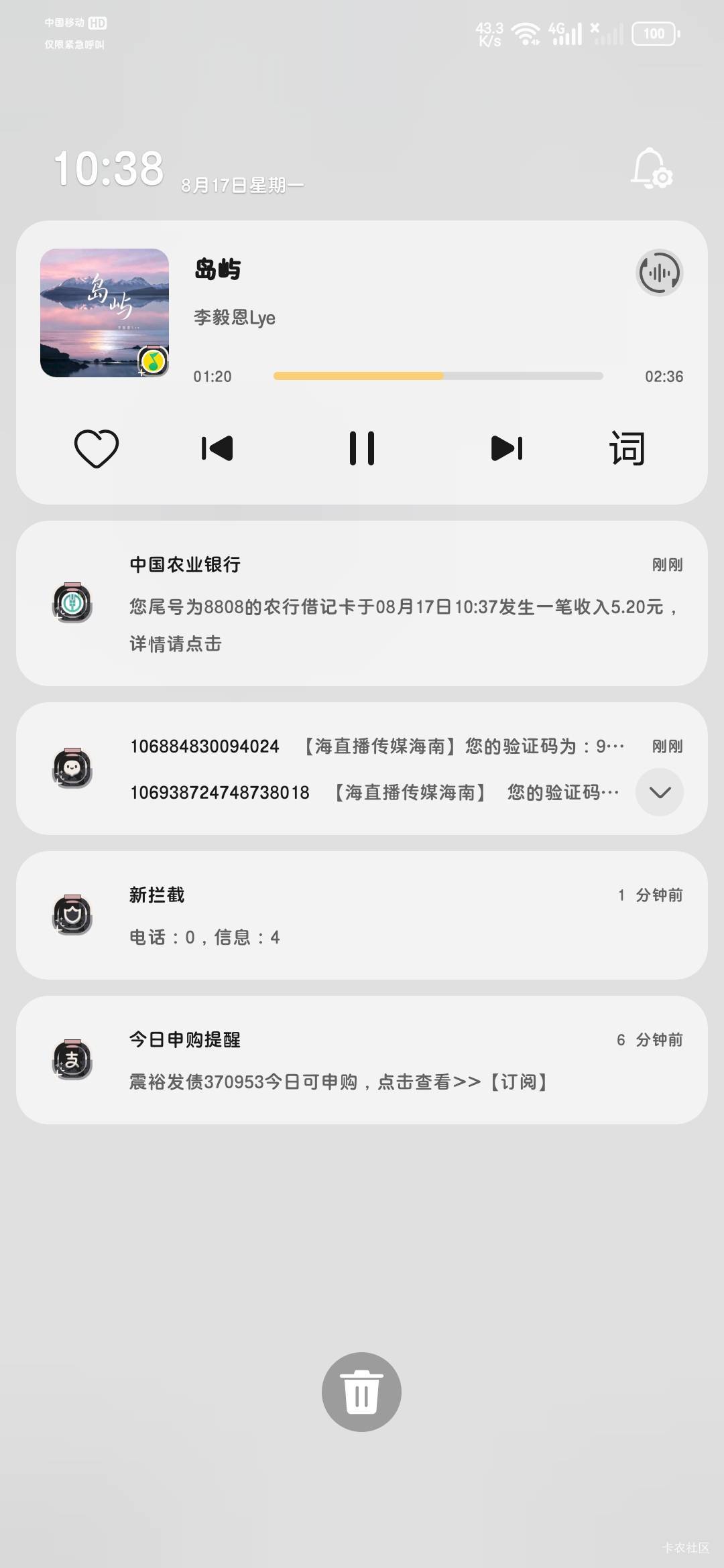 谢谢老哥的研值，不过提现要扣手续费:)，到手5.2


57 / 作者:奕辰 / 
