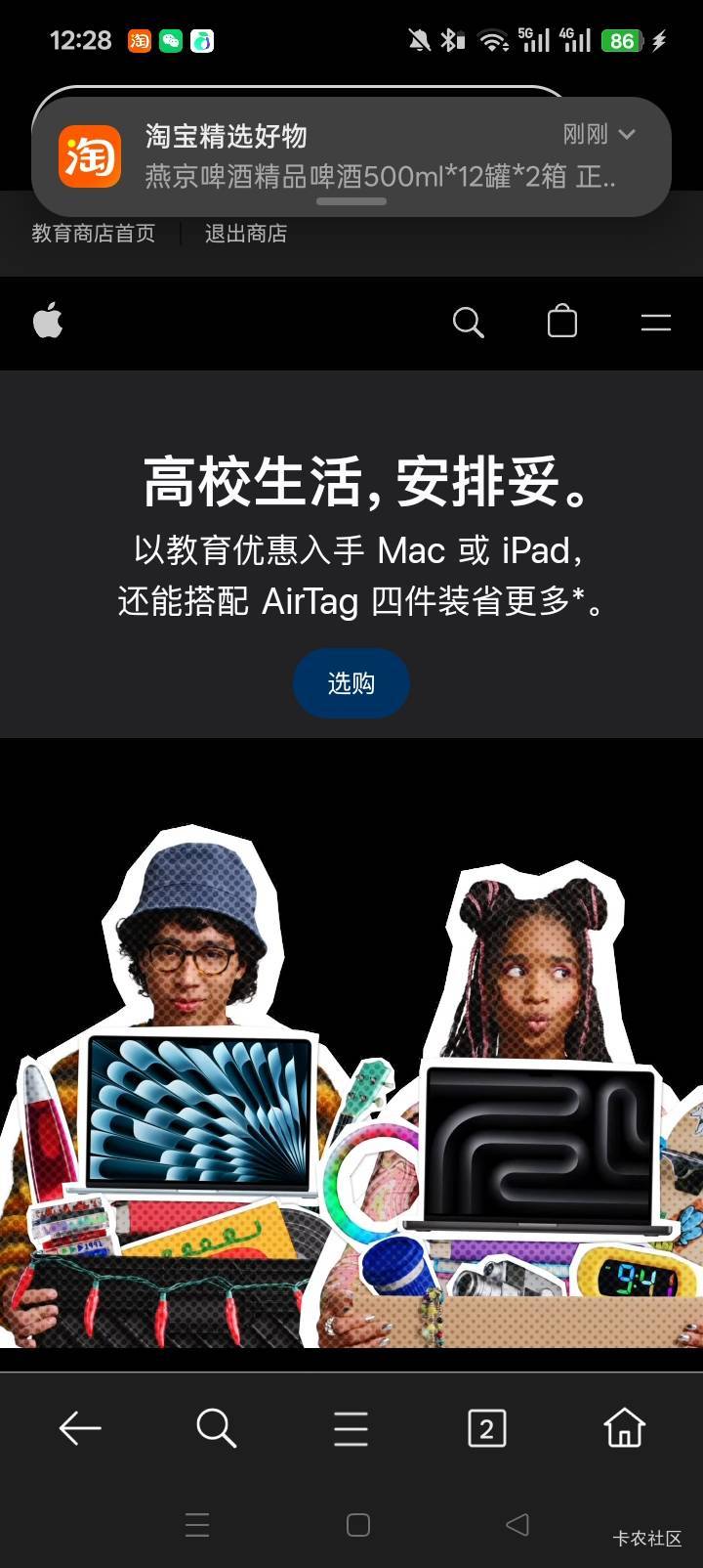用首页老哥的开通分付方法，开通成功了，几点小建议，说错了勿怪。选择3000以上的，进57 / 作者:浅忆微凉 / 