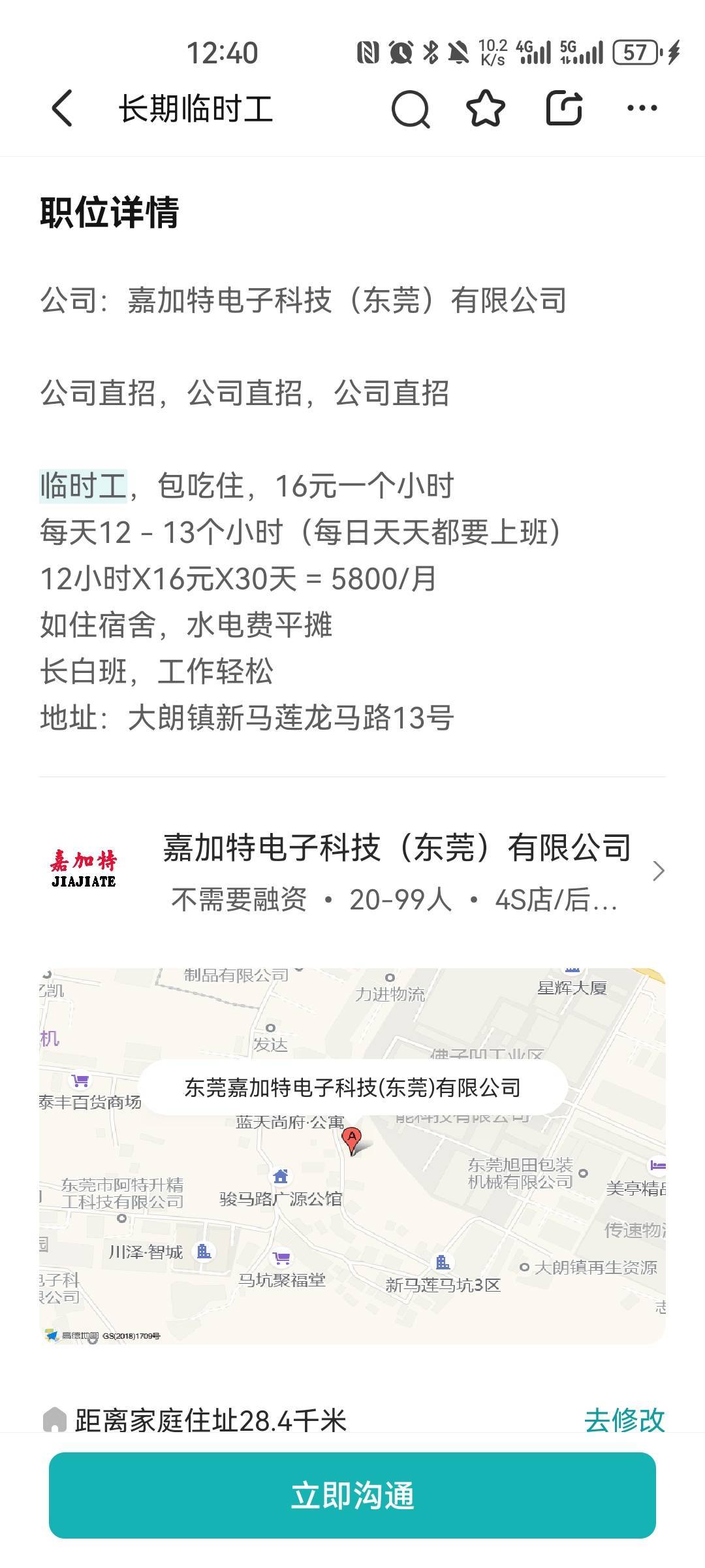 厉害boss都是这种的吗

90 / 作者:梦想当村长 / 