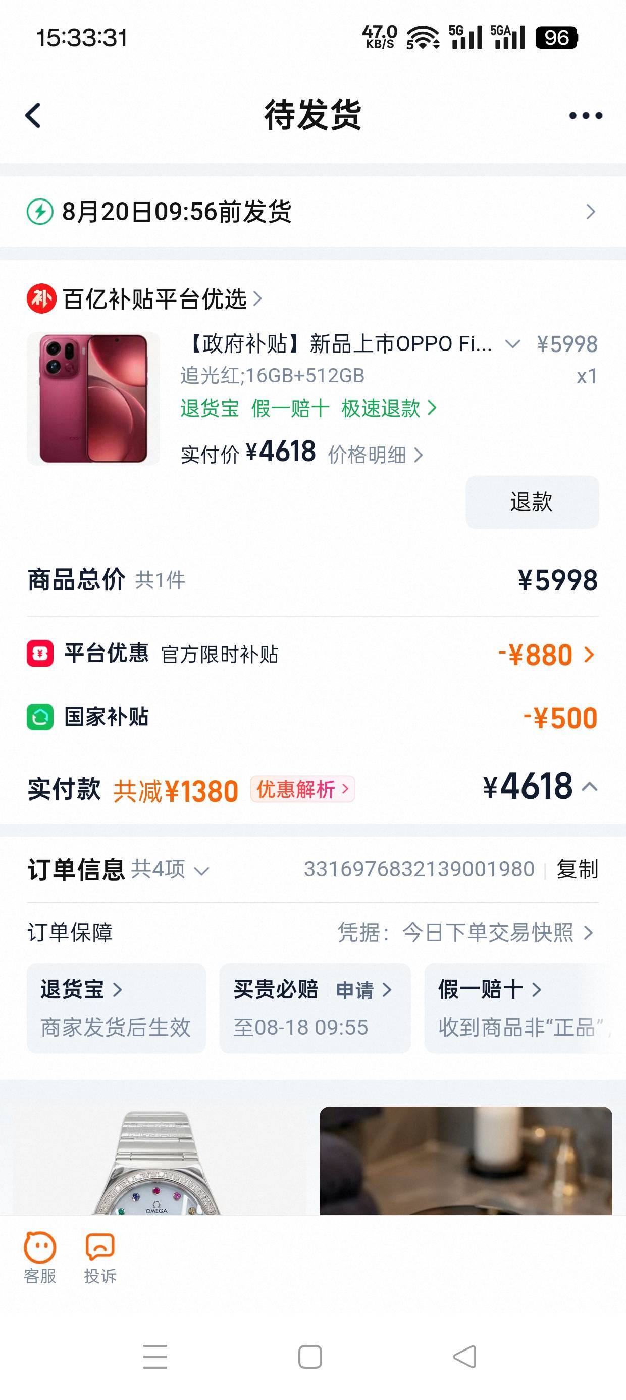 犒劳一下自己旧手机用了三年了。

85 / 作者:冬天的雪oi / 