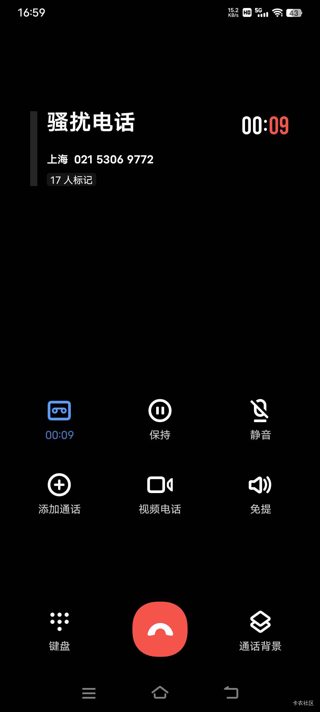又把京东招来了

67 / 作者:时光·漫步 / 