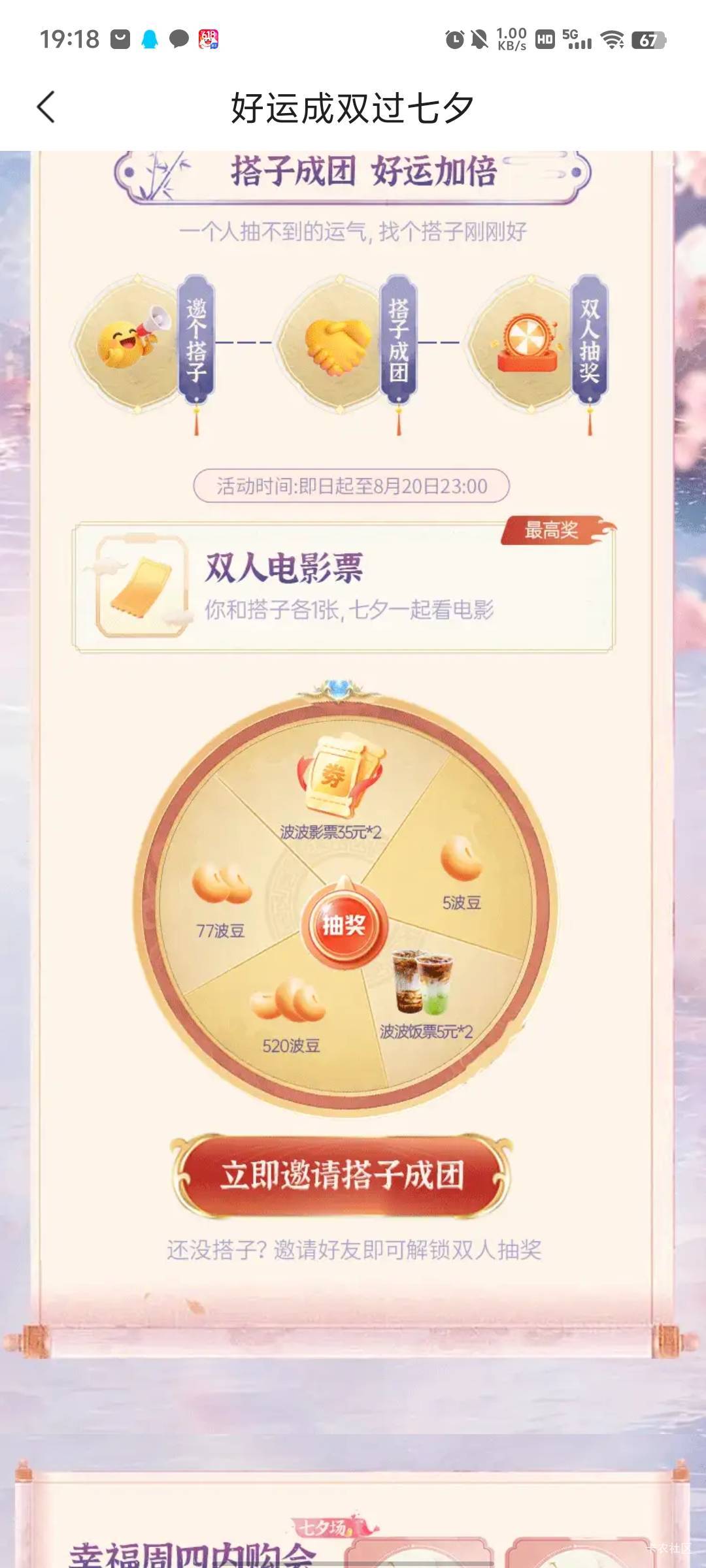 这个宁波银行有人试了没

29 / 作者:傲气飞哥 / 