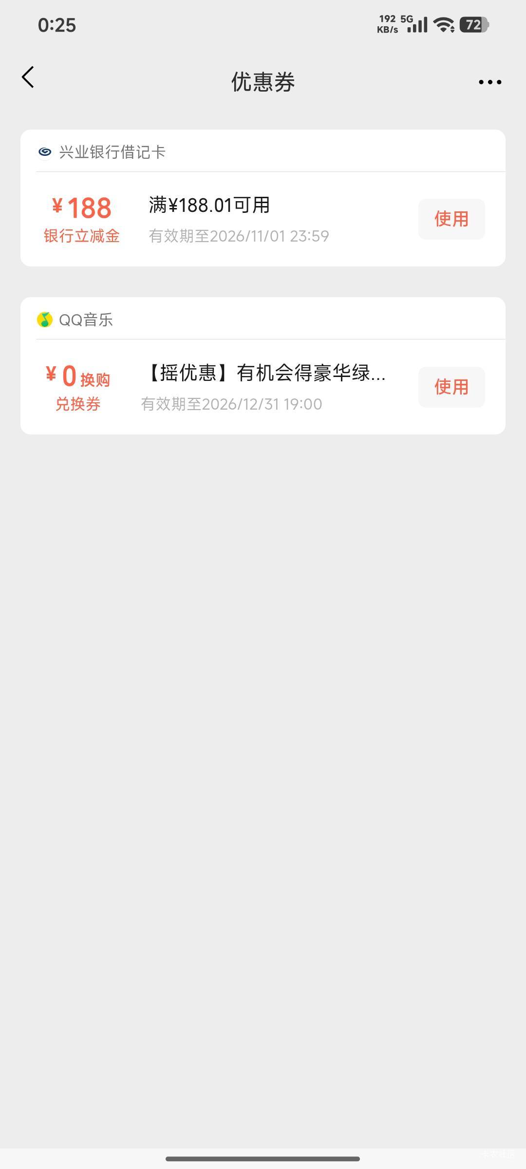 哈哈哈哈 到我了到我了

33 / 作者:狗头1 / 
