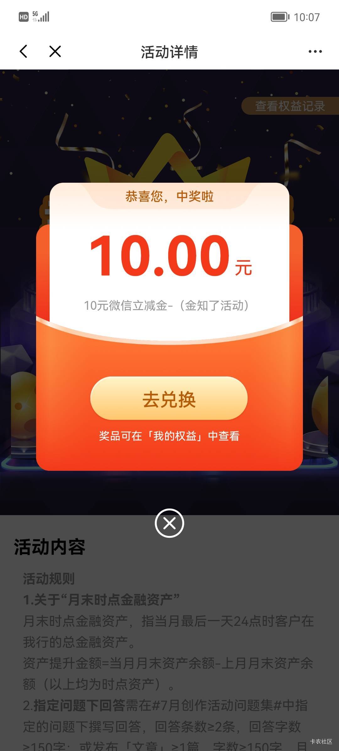 感谢老哥  光大

54 / 作者:Gtd8 / 