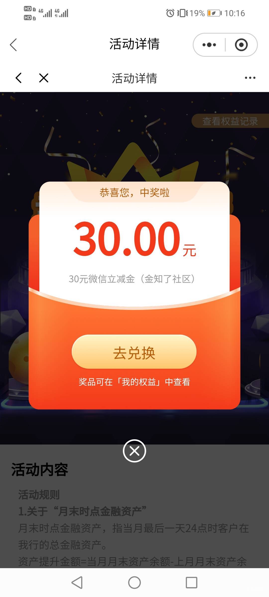 刚来，光大还有

55 / 作者:驴背上的拿破仑 / 