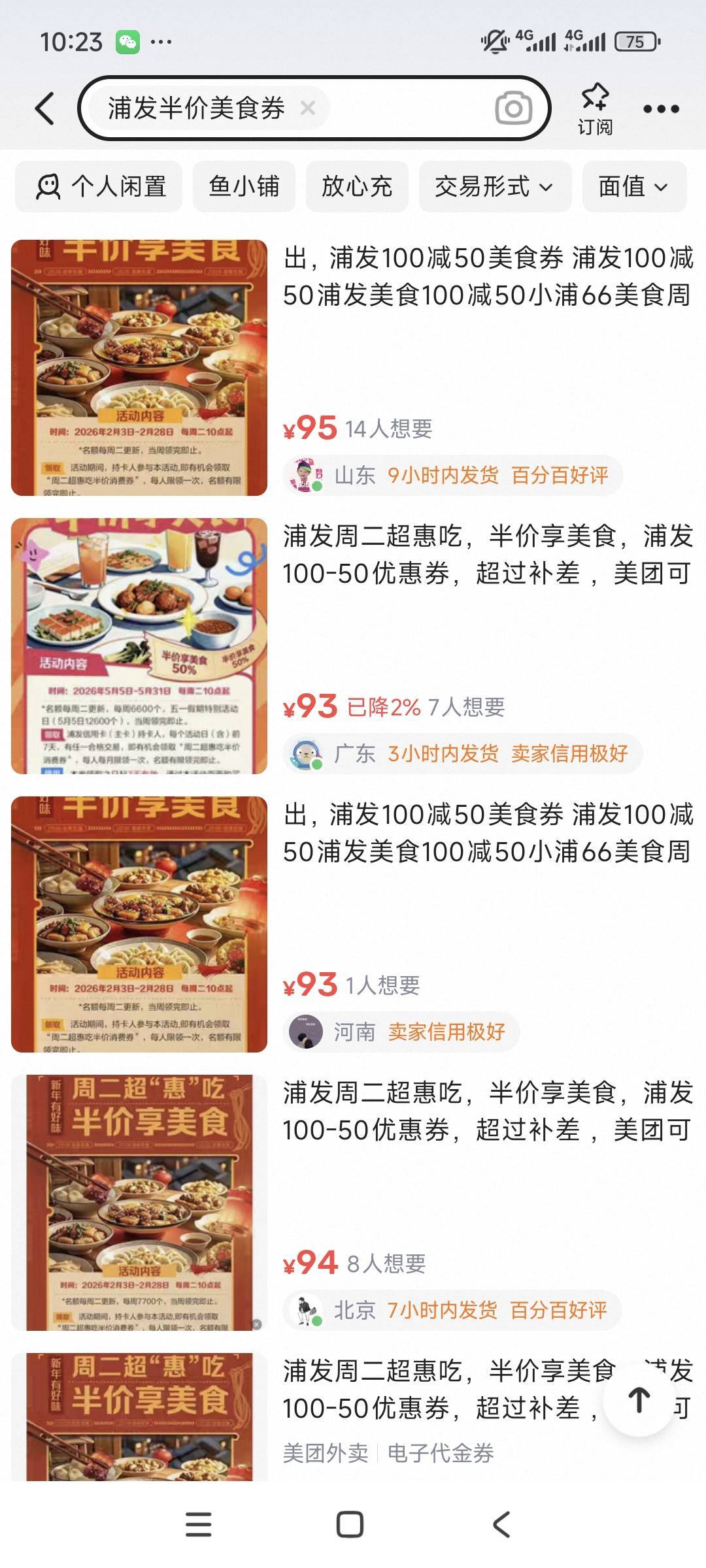 这光大比招商好多了


60 / 作者:卡农绮绣人生 / 