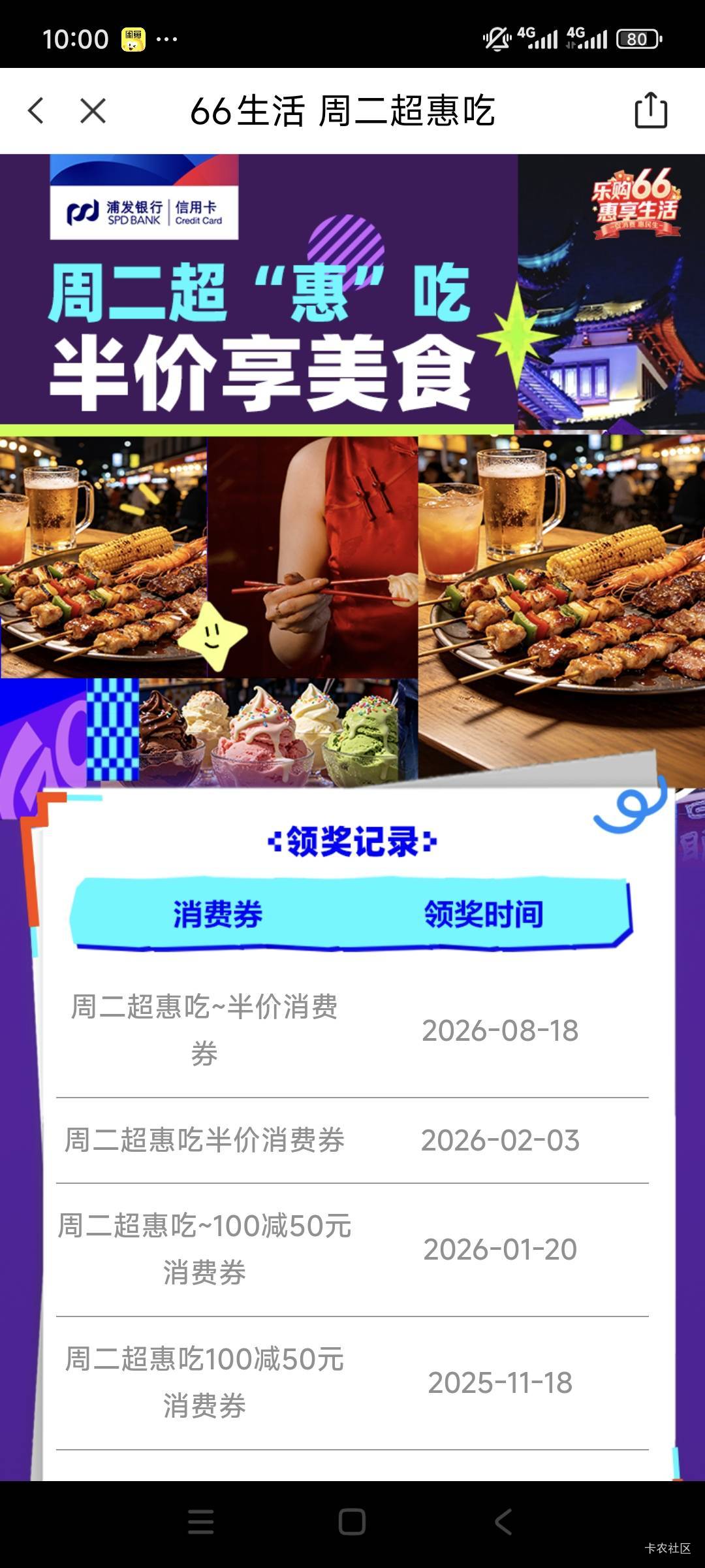 这光大比招商好多了


5 / 作者:卡农绮绣人生 / 