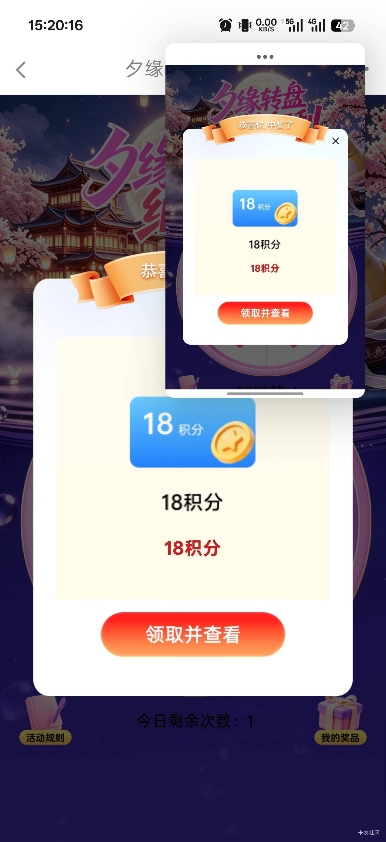 舒服了

56 / 作者:拾念卟执念 / 