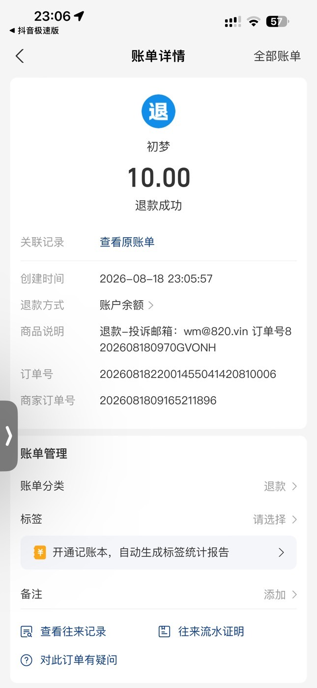 舒服啊，研治

95 / 作者:麻木888 / 