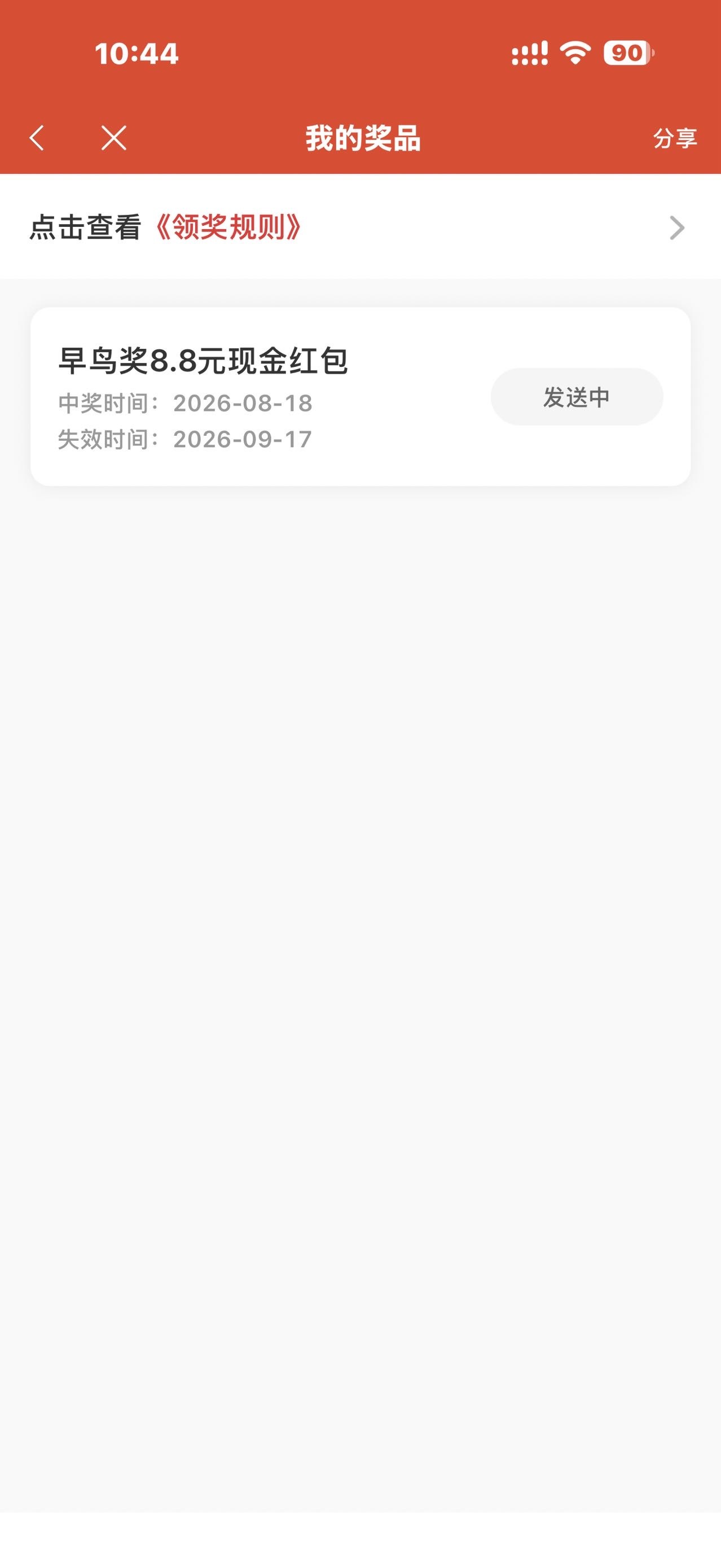 光大美滋滋

14 / 作者:牛嫂子 / 