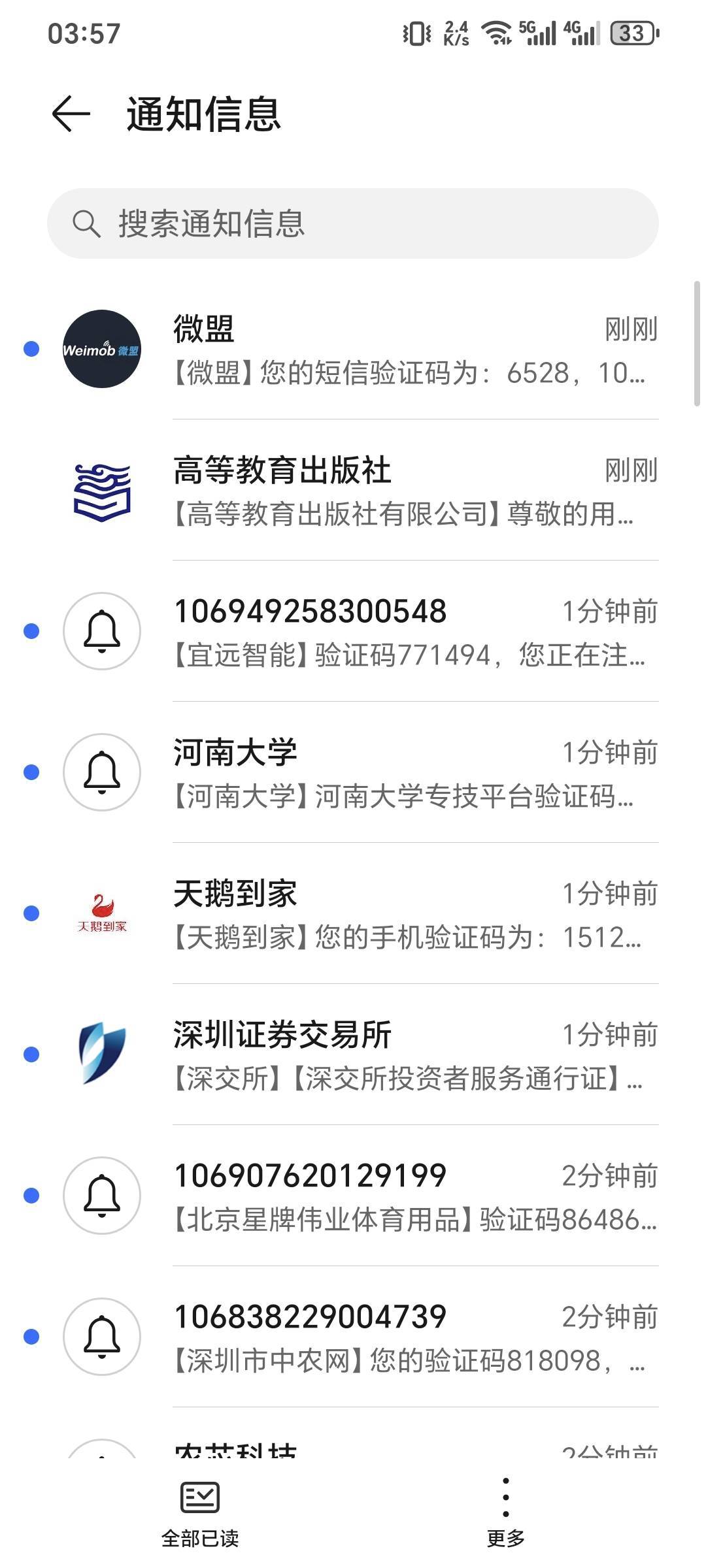 突然被轰炸了，就刚刚领取这个手机号，也没发卡农泄露手机号啊，你们有没有被轰炸的？73 / 作者:可8885 / 