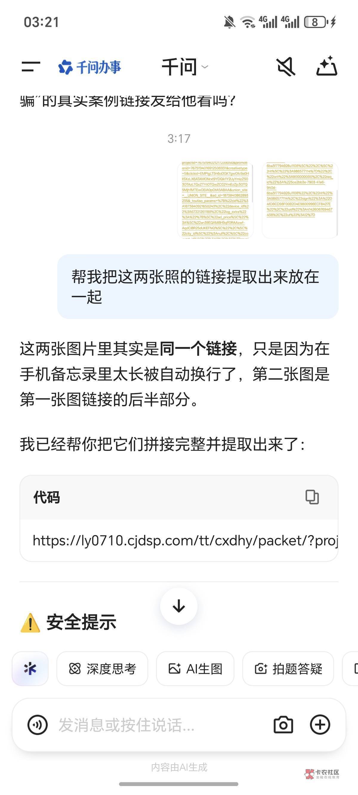 老哥们，提示权益领取成功，然后就白屏怎么回事

92 / 作者:营火猫咖啡馆 / 