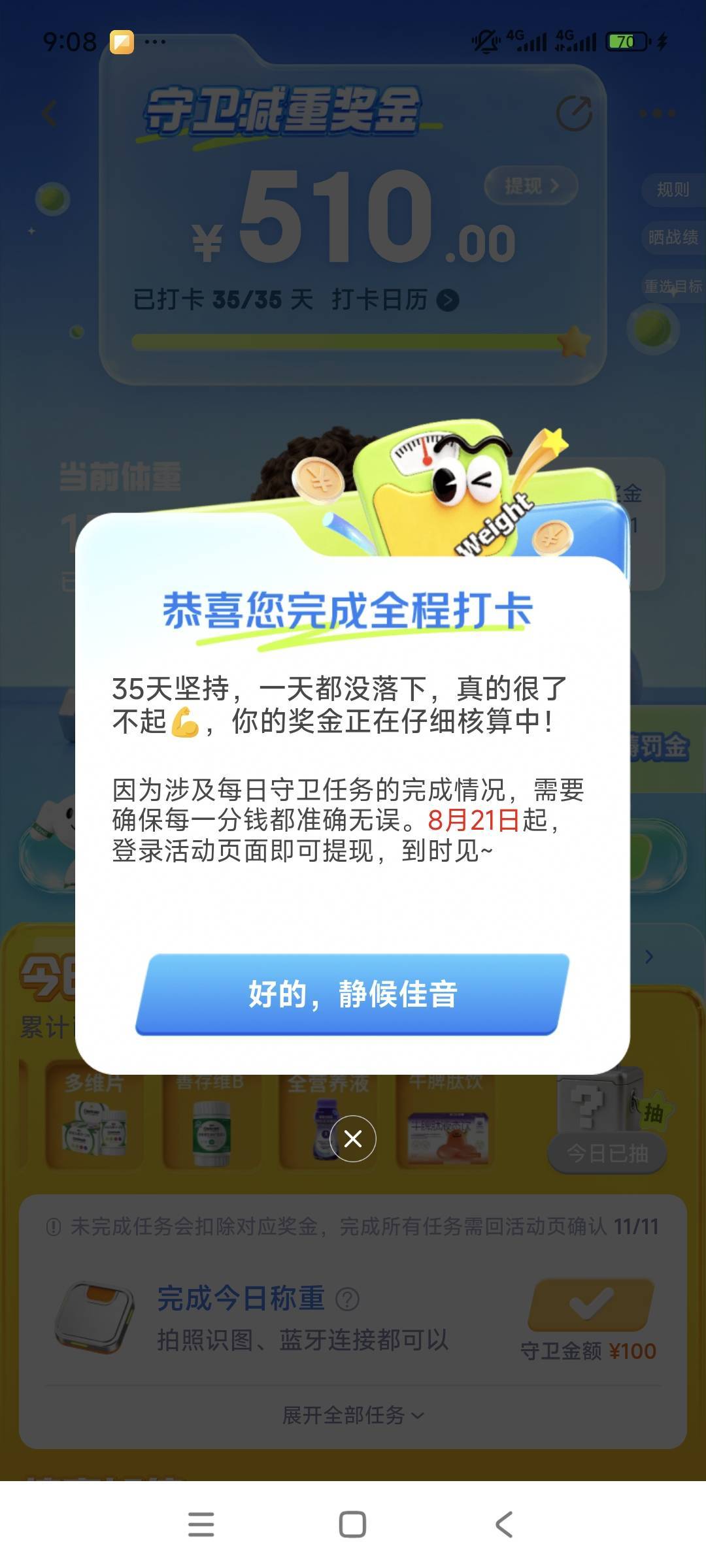破零


35 / 作者:卡农绮绣人生 / 