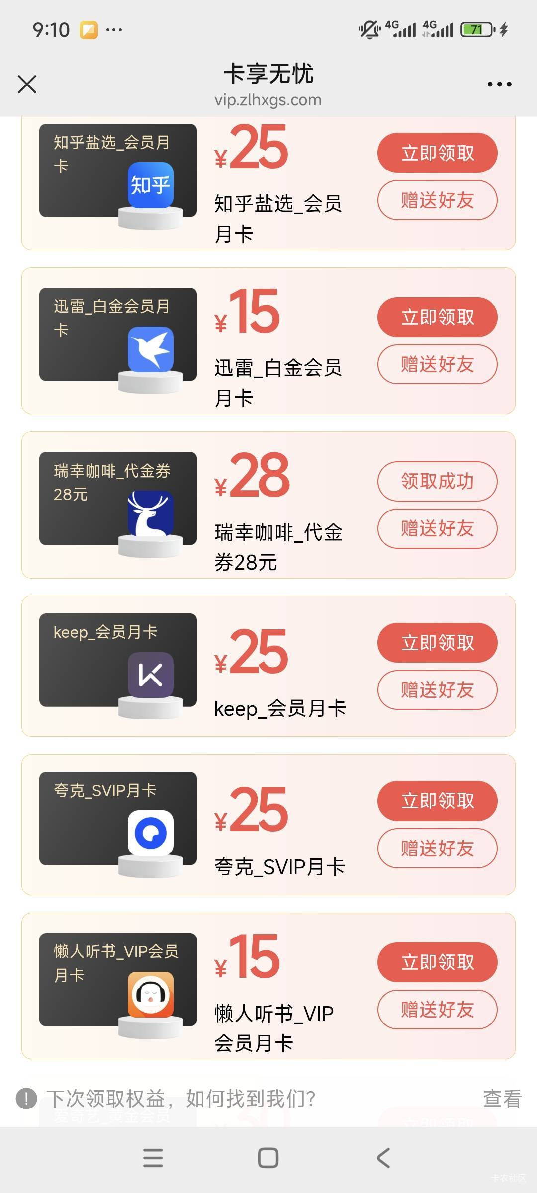 破零


25 / 作者:卡农绮绣人生 / 