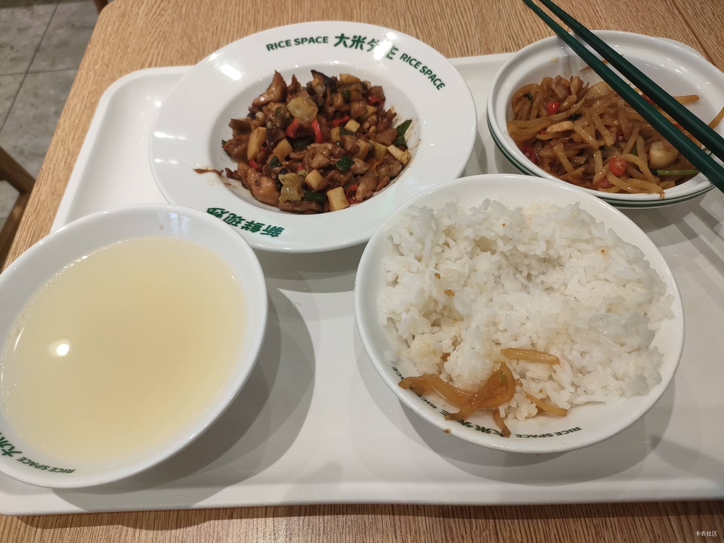 老哥们先吃！！！

66 / 作者:雅俗共赏2021 / 