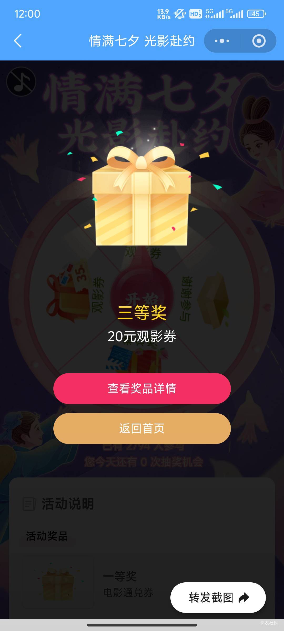 低保

51 / 作者:努力努力再努力2 / 