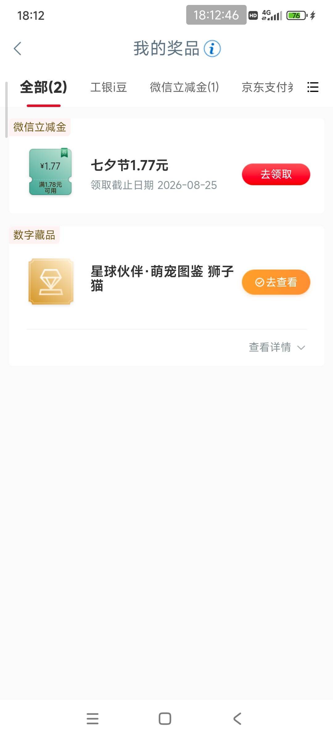 飞自贡只有1.7


4 / 作者:好多毛 / 