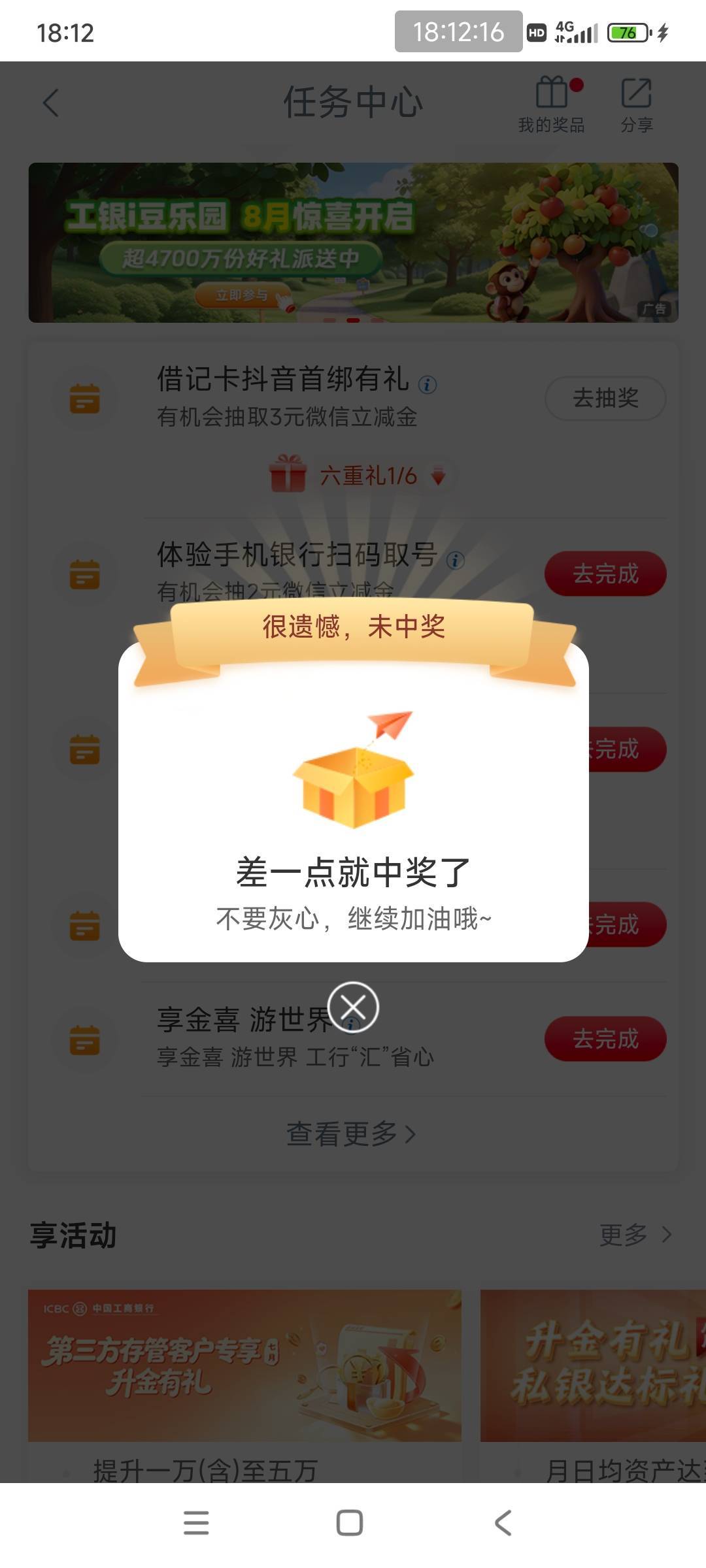 飞自贡只有1.7


50 / 作者:好多毛 / 