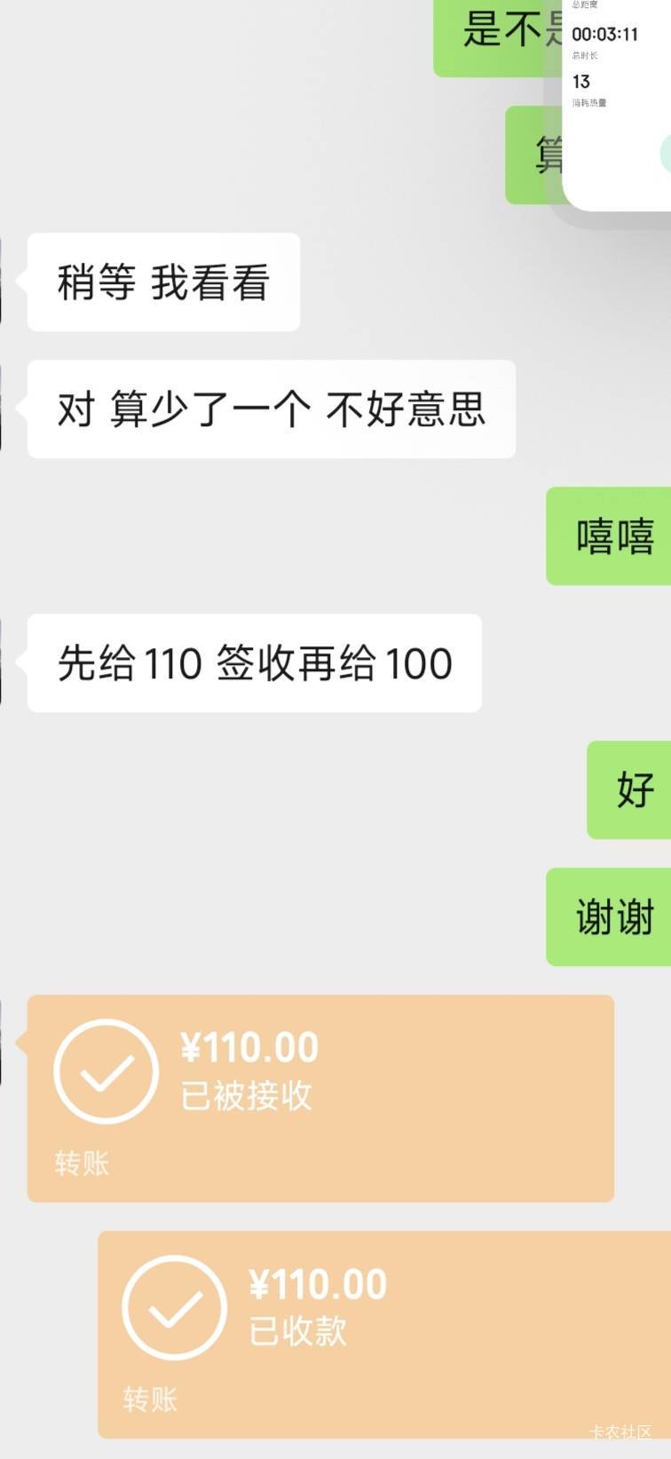 终于把几个抖音券出完了，下的我头晕眼花

83 / 作者:卡农绮绣人生 / 