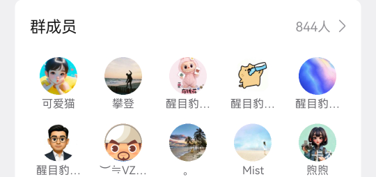 金豆优选，和邦邦赚一样，随便就满包，今天上班玩了一会，十二米

40 / 作者:广东瘫痪老姐 / 
