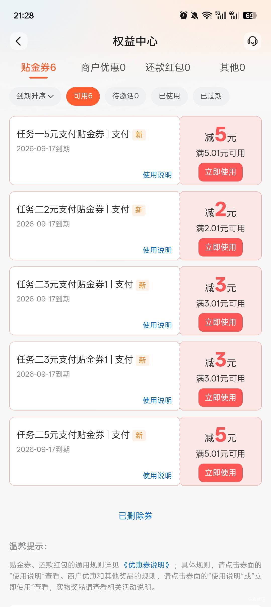 感谢老哥发的青岛

71 / 作者:小白菜火锅1 / 