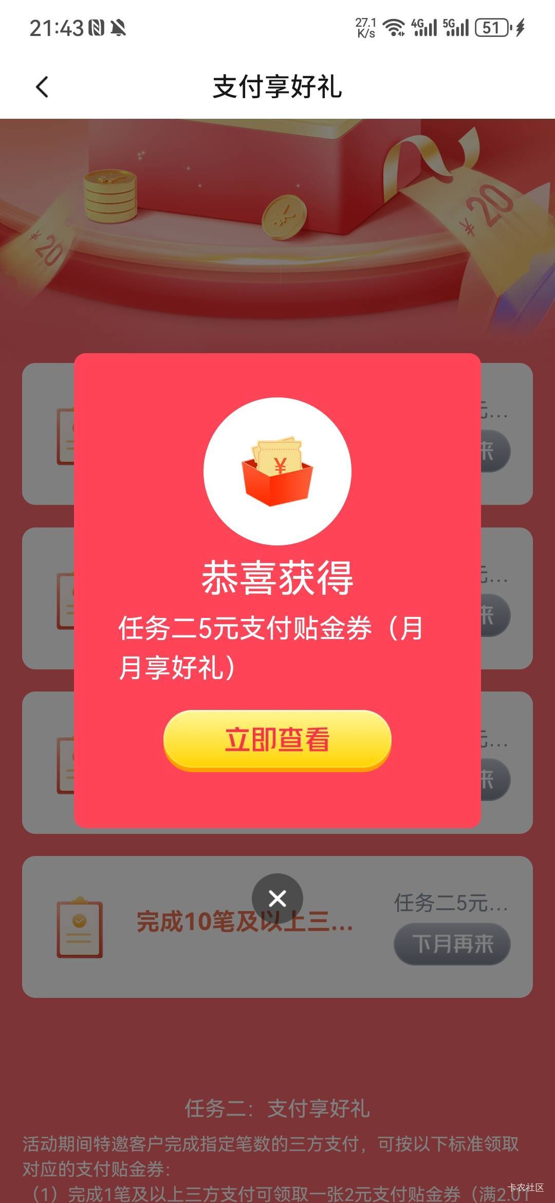@薅羊毛来了 原汤化原食吧，今晚宵夜不喝柏龙买俩罐青岛原浆吧

35 / 作者:阿生的故事 / 