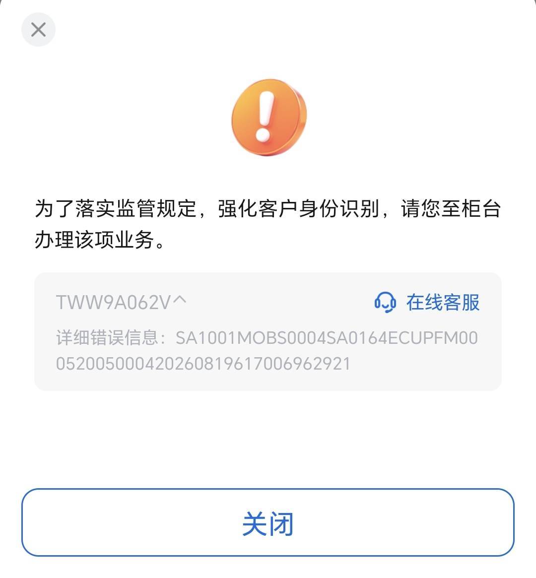 以前有1类注销了，也没有2.3类，开不了2类啊

46 / 作者:可8885 / 