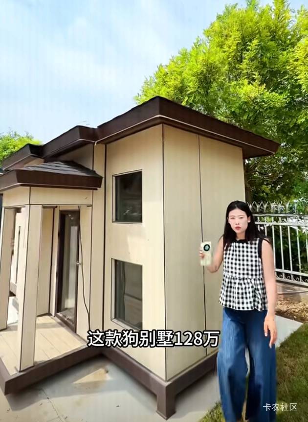 你们会花128万给自己的狗狗买一T别墅吗？

95 / 作者:秋萤 / 
