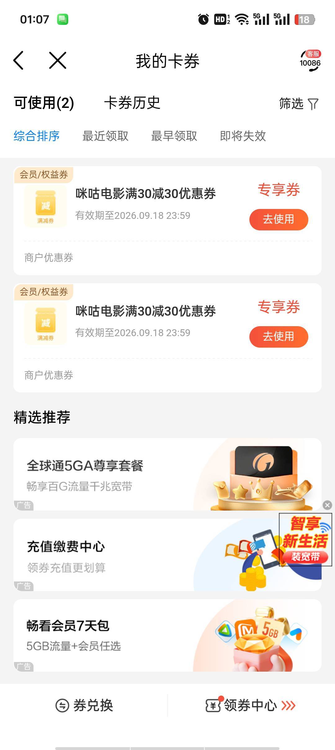 老哥们，这个能出吗？

6 / 作者:jjh巧 / 
